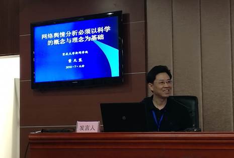 微信图片_20180709223924