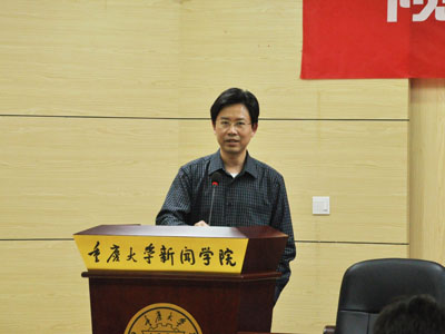 鏂伴椈瀛﹂櫌闄㈤暱钁eぉ绛栨暀鎺堜富鎸佽搴�jpg