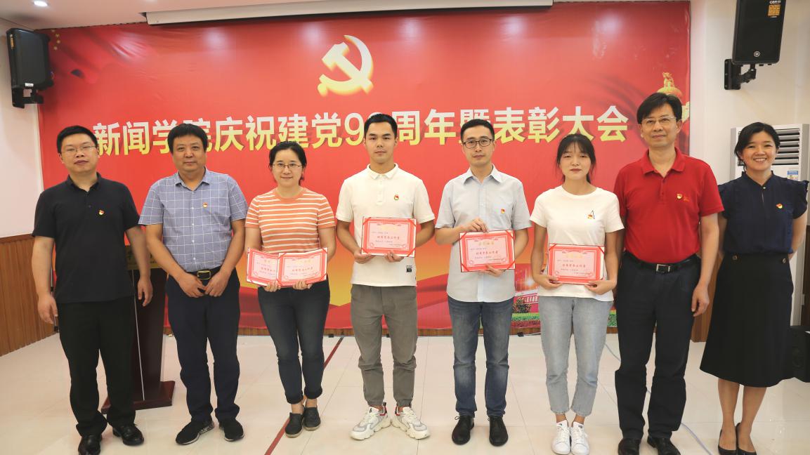 优秀党务工作者