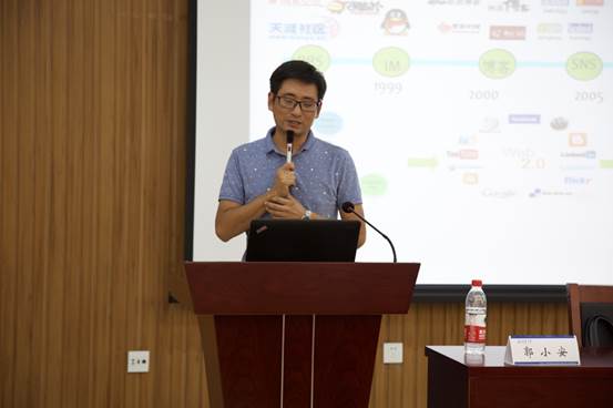 成人电影
院长助理郭小安研究员授课.jpg