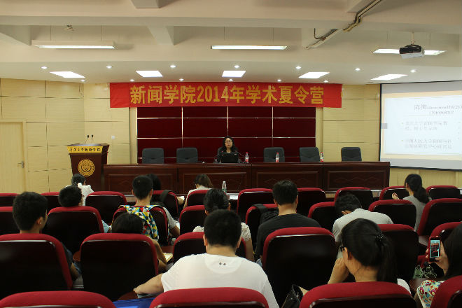 鍗氬+鐢熷甯堥檲缁氭暀鎺堣搴�jpg