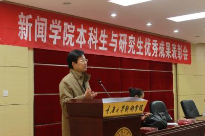 钁i櫌闀胯璇�JPG