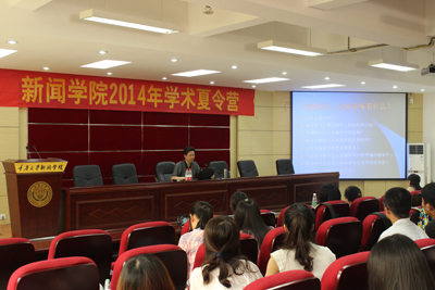 钁eぉ绛栭櫌闀夸富鎸佷笓棰樼爺璁�jpg