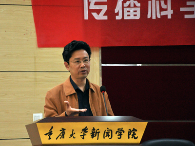 鏂伴椈瀛﹂櫌钁eぉ绛栭櫌闀夸富鎸佹湰鍦鸿搴�jpg