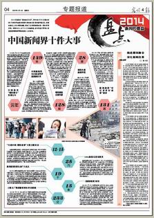 璋冩暣澶у皬 QQ鍥剧墖21.jpg