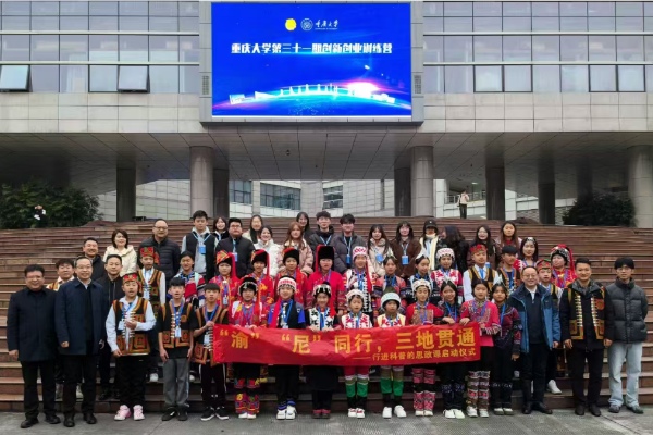 实践团合影。成人电影
供图